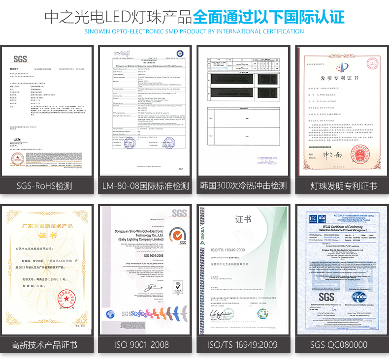 6.認證書.jpg