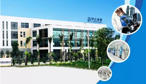 2017年廣州國(guó)際照明展覽會(huì)，中之光電恭候您的到來(lái)！