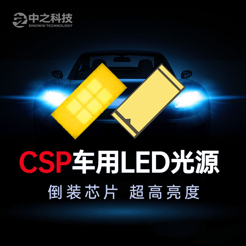 CSP3570