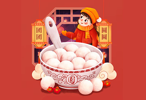 滿月時分，元宵快樂！