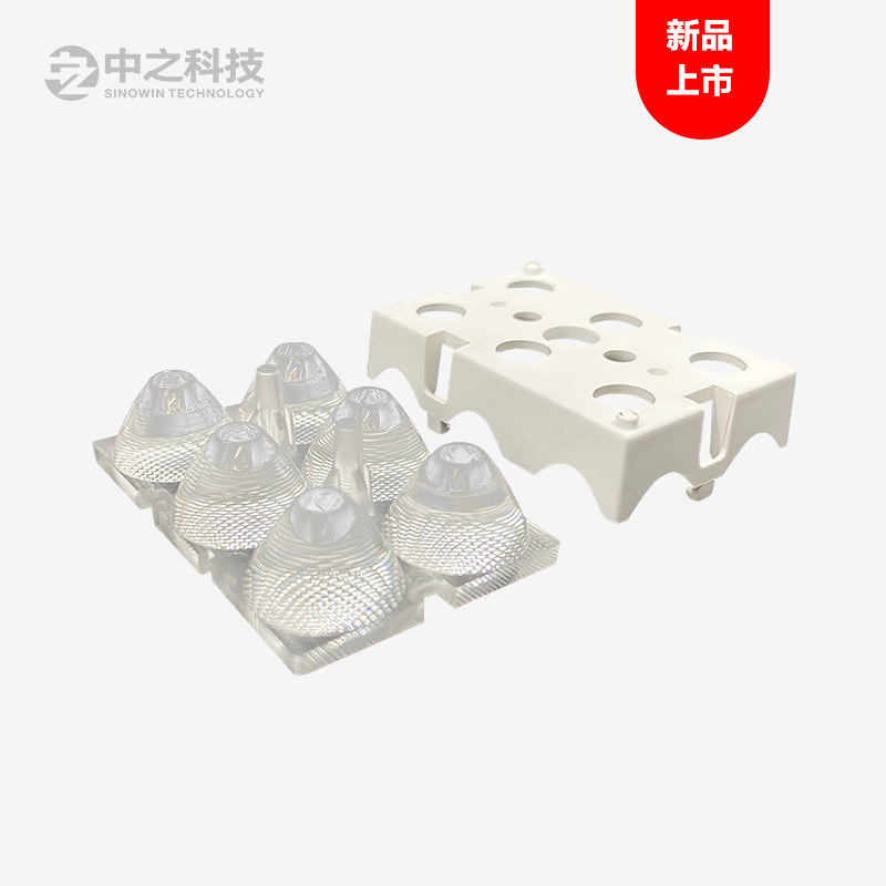 注塑透鏡