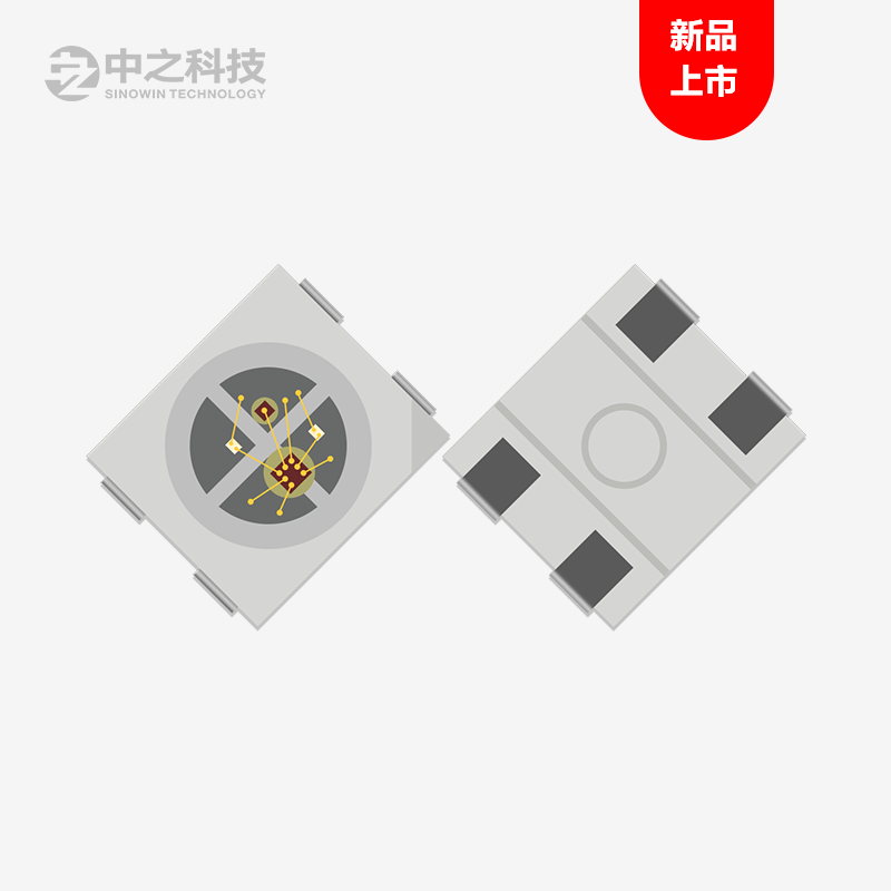 3528紅綠藍光IC系列