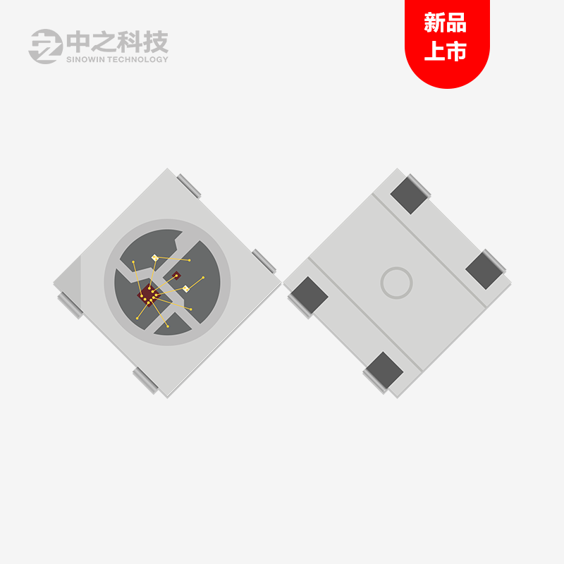 5050紅綠藍(lán)光IC系列