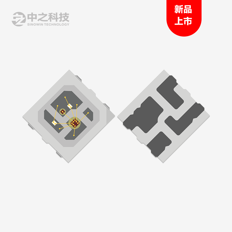 3535紅綠藍光IC系列