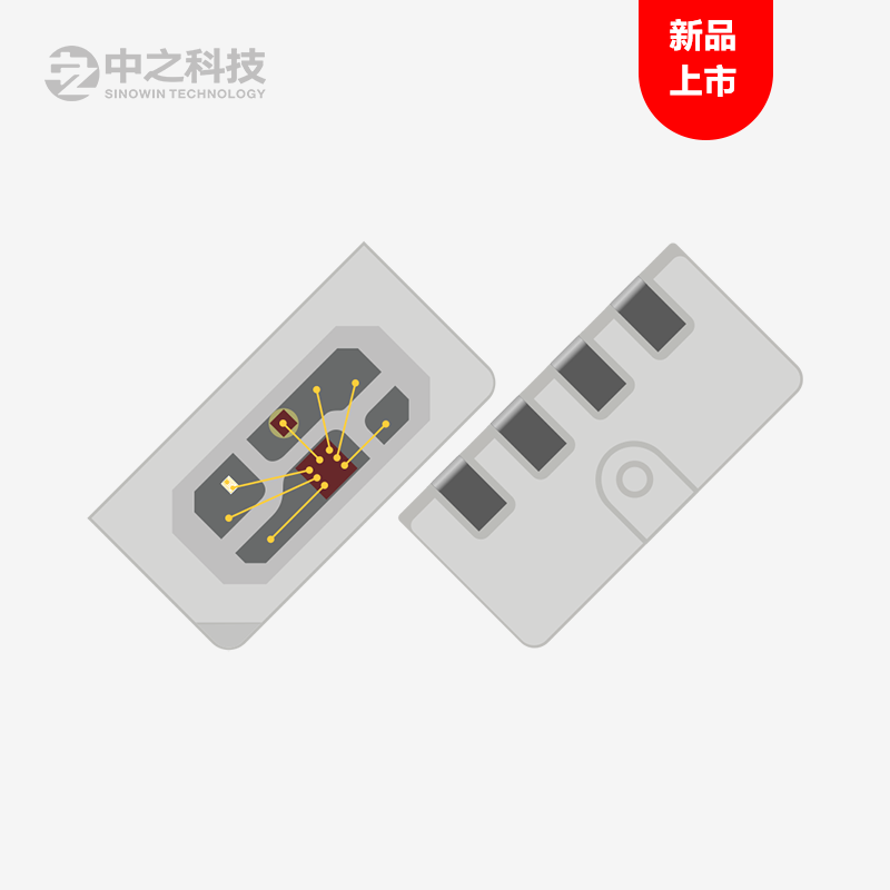 4020紅綠藍光IC系列