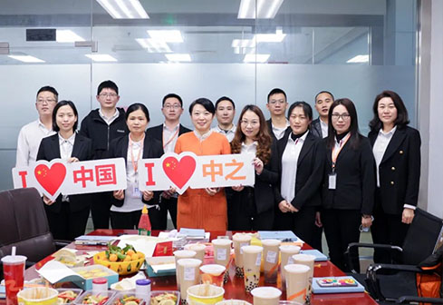 同心同行、磨礪聚變 | 2023